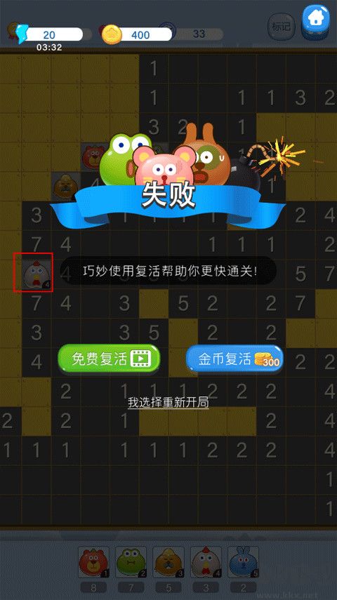 塔塔怪兽免费版