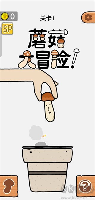 跳跃吧蘑菇君