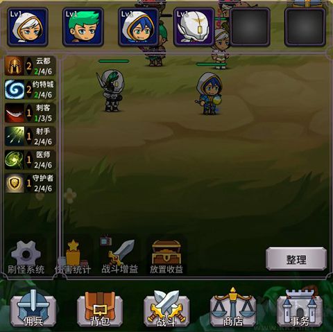 异界刷怪系统免广告版