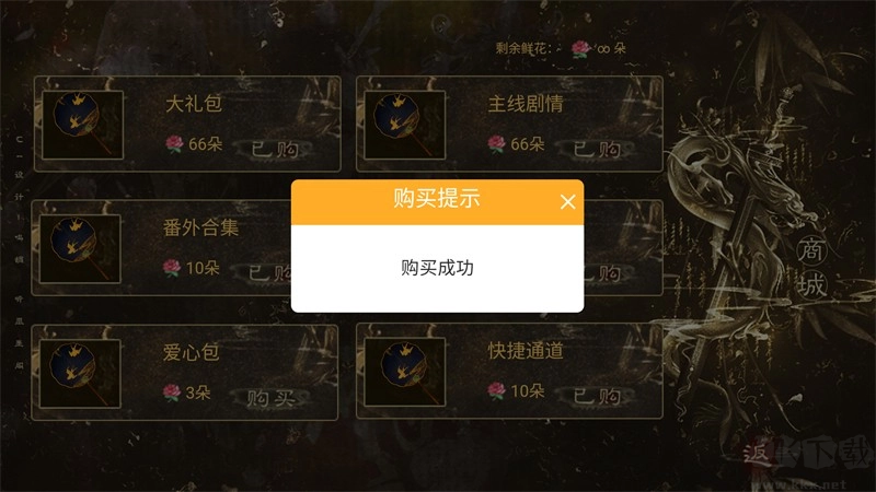 我被河神套路了