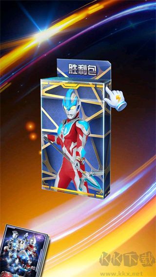 奥特曼抽卡游戏王顶配版