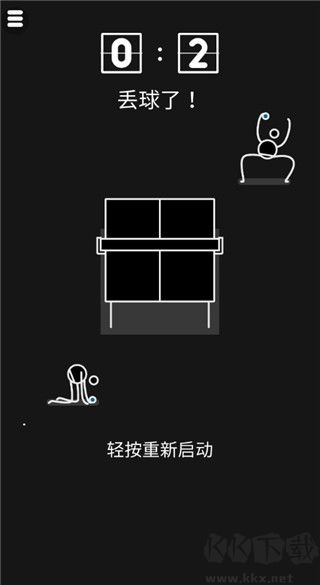 魔性乒乓中文版