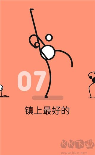 魔性乒乓中文版