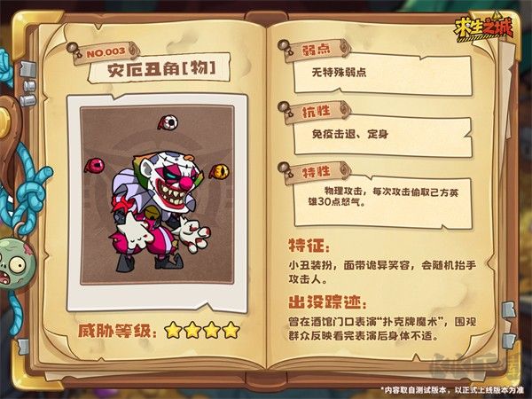 求生之城官网版
