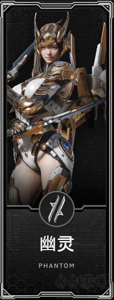 RF Online Next官网版