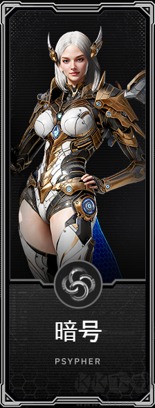 RF Online Next官网版