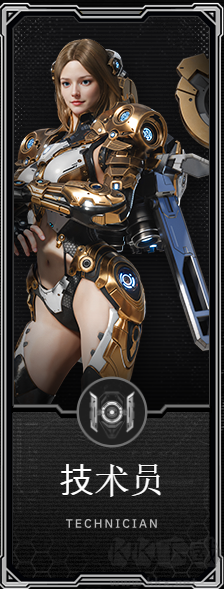 RF Online Next官网版