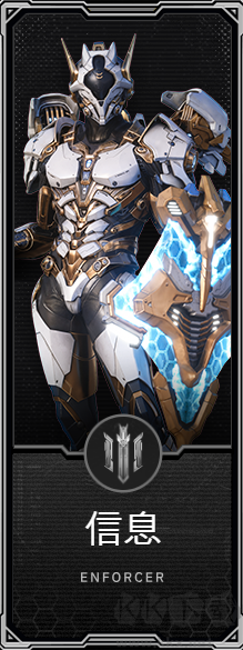 RF Online Next官网版