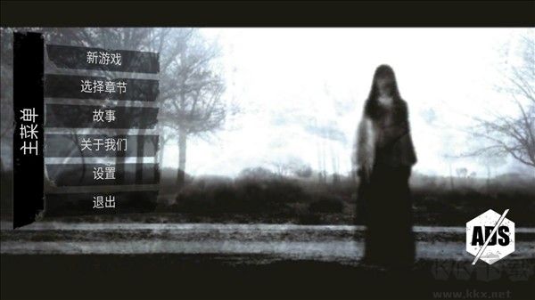 TheFear游戏