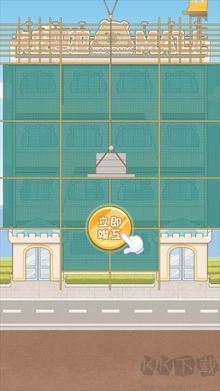 卡皮巴拉MALL安卓版