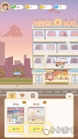 卡皮巴拉MALL安卓版