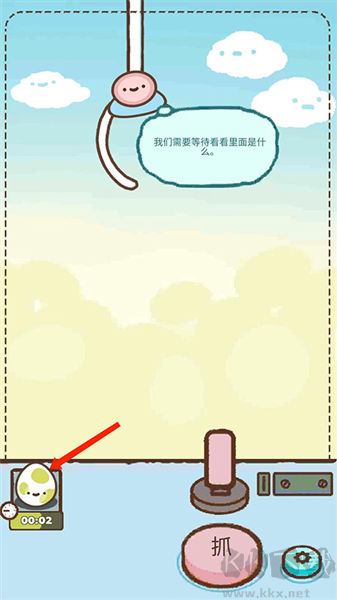 爪男孩无限钻石版