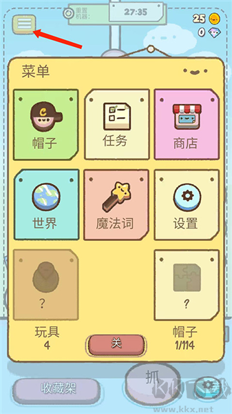爪男孩无限钻石版