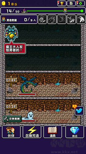 世界的一半完整版