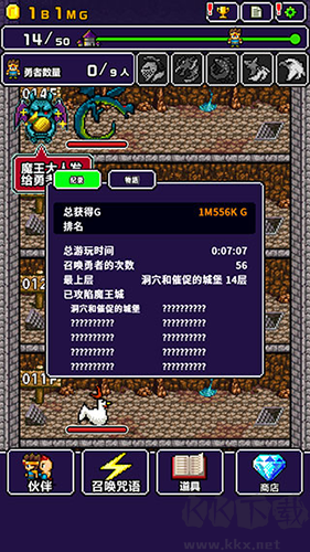 世界的一半完整版