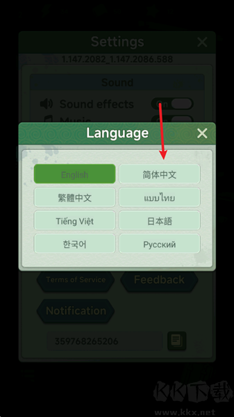 谁来救救我游戏