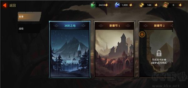 暗影骑士绝命旅途内置版