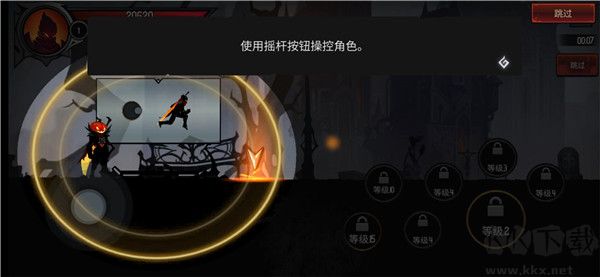 暗影骑士绝命旅途内置版