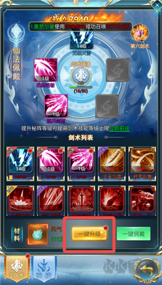九州幻境城