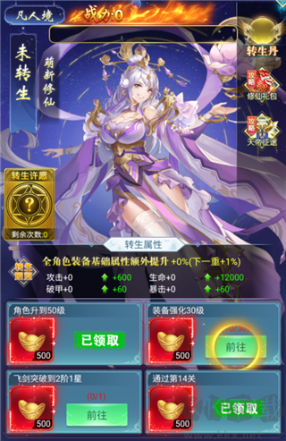 九州幻境城