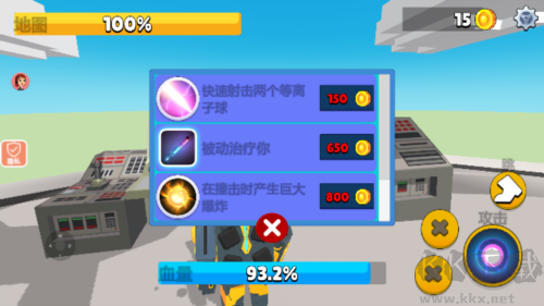 闪电飞行师无广告版