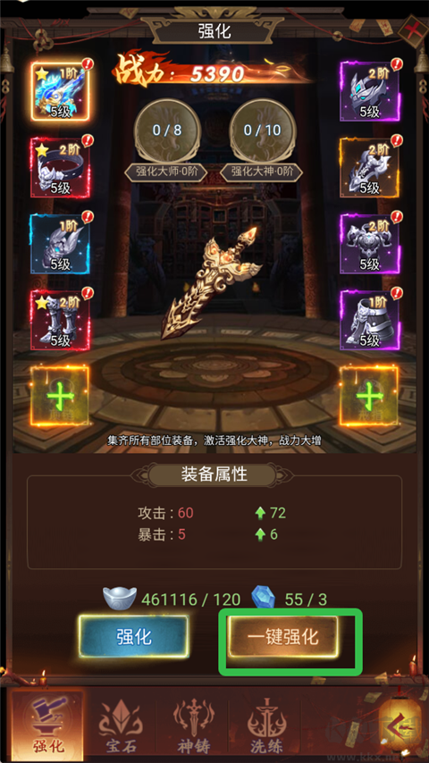 聊斋搜神记官网版