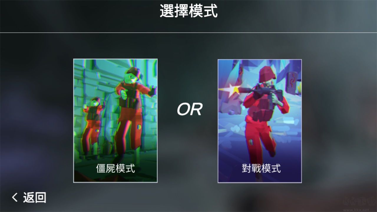 僵尸大逃杀免广告版