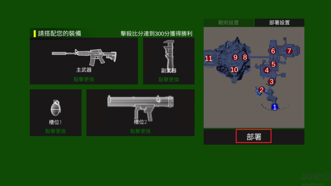 僵尸大逃杀免广告版