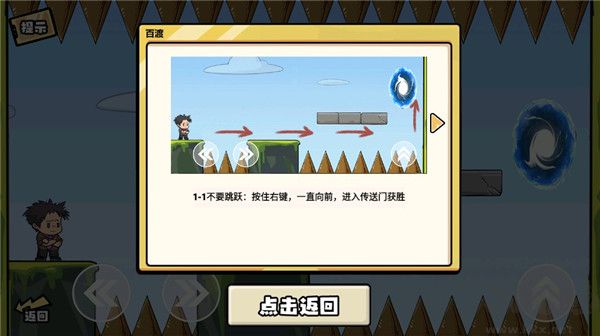 超级神操作游戏