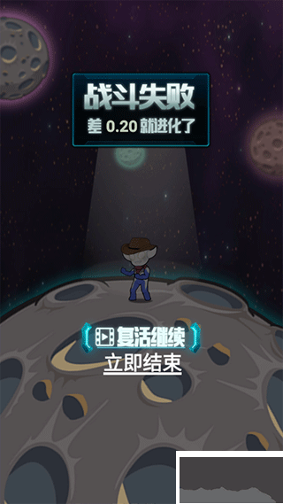 超级英雄进化