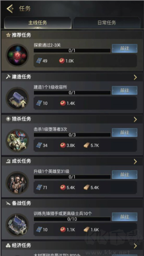 暗影谜题手游