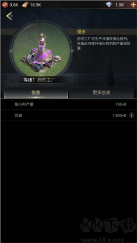 暗影谜题手游