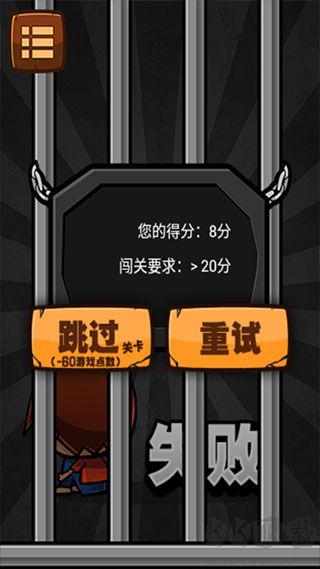 史上最牛的游戏2内购版