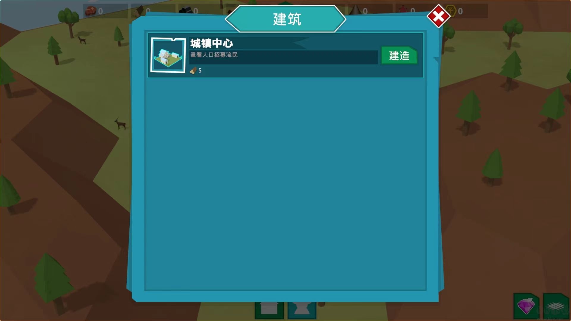 哨塔游戏