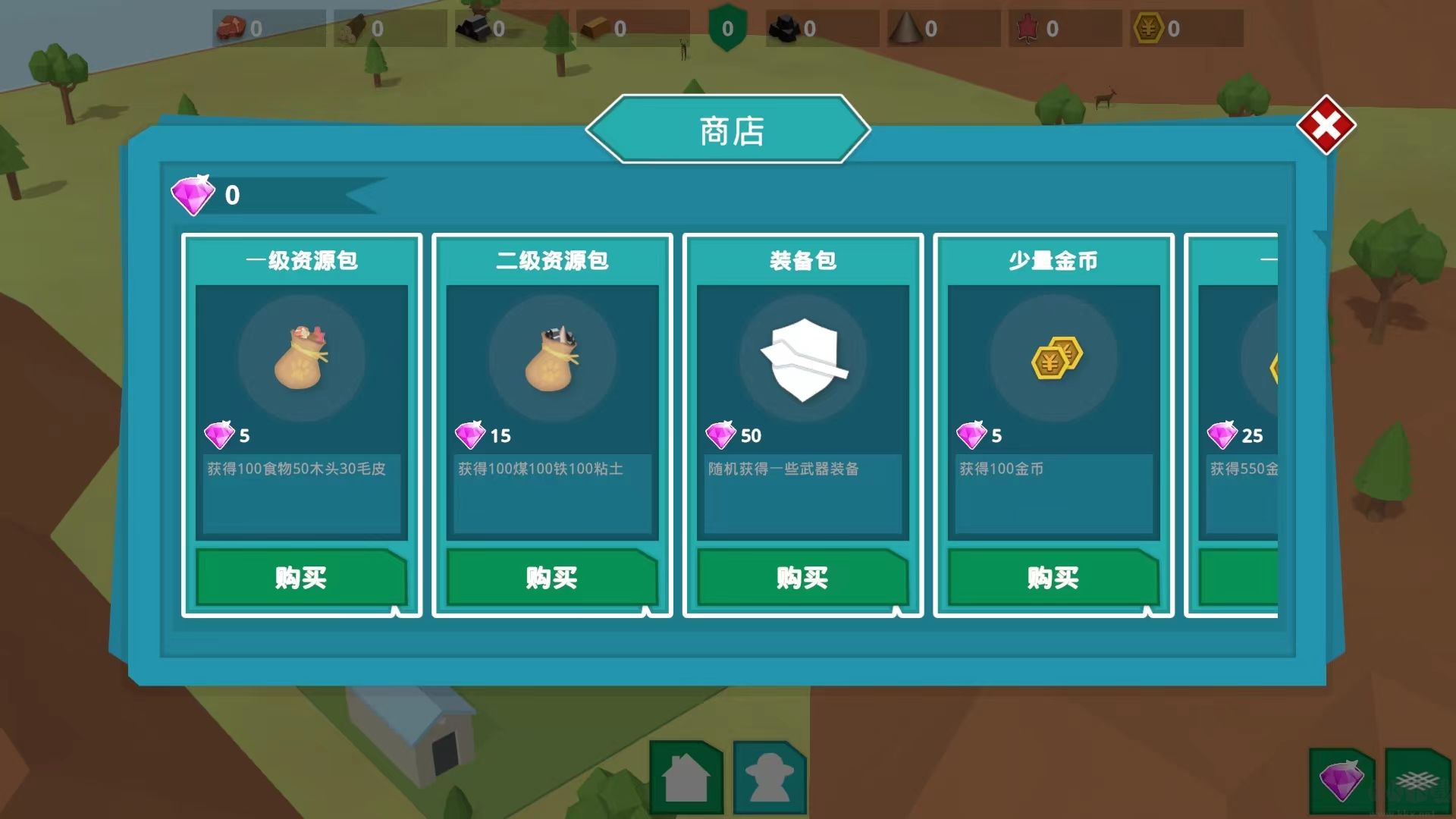 哨塔游戏