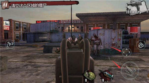 僵尸前线4免广告版