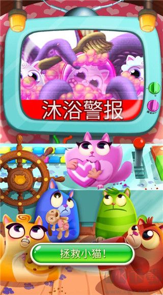 泡泡龙大作战免费版
