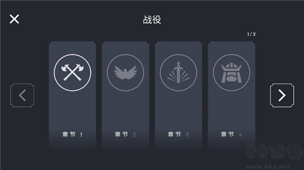 王牌战争冒险