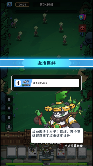 指尖斗士内置菜单版