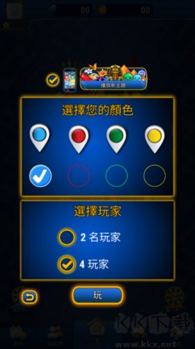 Ludo King手机版