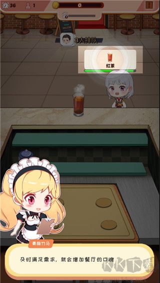 次元料理屋无限版