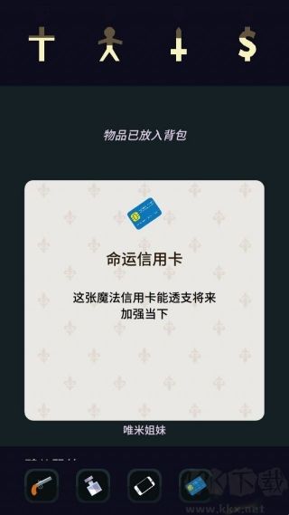 王权女王陛下免费版