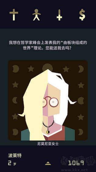 王权女王陛下免费版