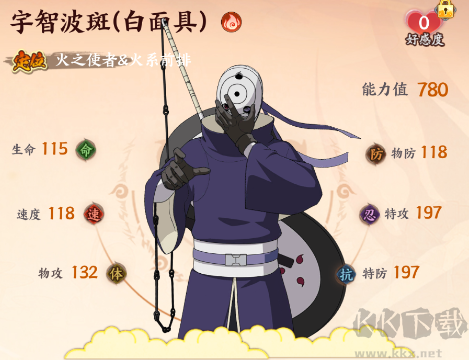 指尖决斗家内置版