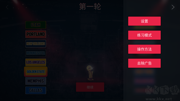 模拟篮球赛2中文版(DOUBLECLUTCH2)