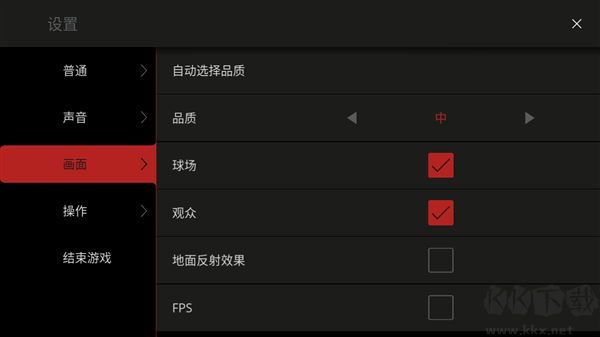 模拟篮球赛2中文版(DOUBLECLUTCH2)