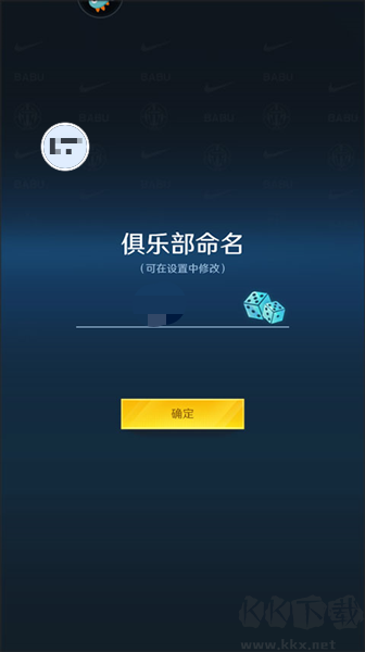 中职篮全力以赴官网版