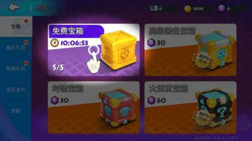 点球达人2最新版