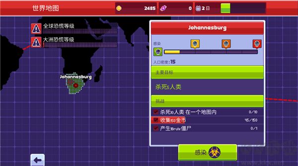 传染恐慌3启示录内置菜单版