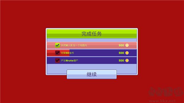 传染恐慌3启示录内置菜单版
